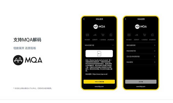 海貝音樂 v4.3.7 安卓版 0