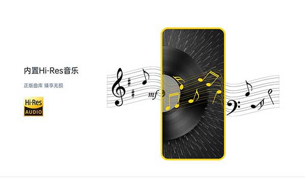 海貝音樂 v4.3.7 安卓版 2
