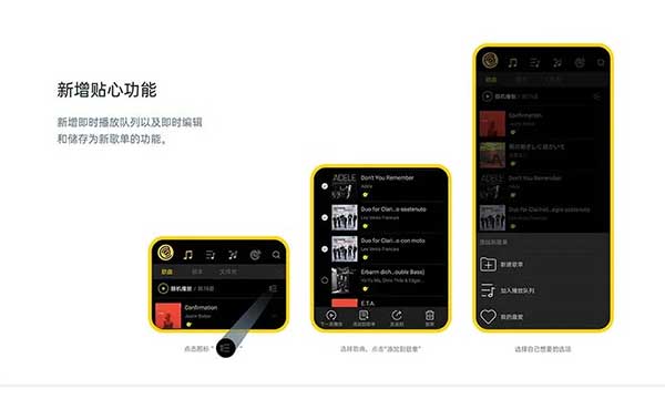 海貝音樂 v4.3.7 安卓版 3