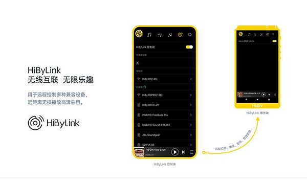 海貝音樂 v4.3.7 安卓版 4