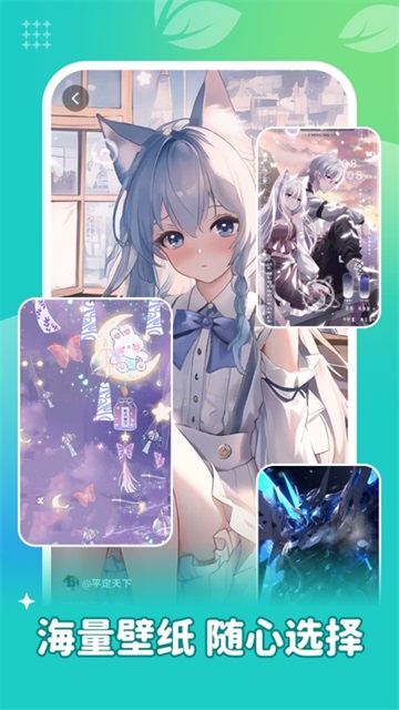 青藤壁紙 v1.6.4 1