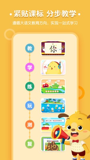 麥田認(rèn)字 v3.7.1.250822最新版 1