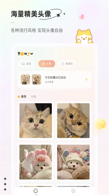 言橘 v1.1.7 1