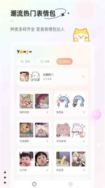 言橘 v1.1.7 2