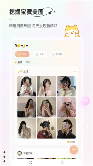 言橘 v1.1.7 0