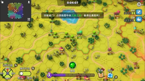 史萊姆大作戰(zhàn)手游 v1.1.25 安卓版 0