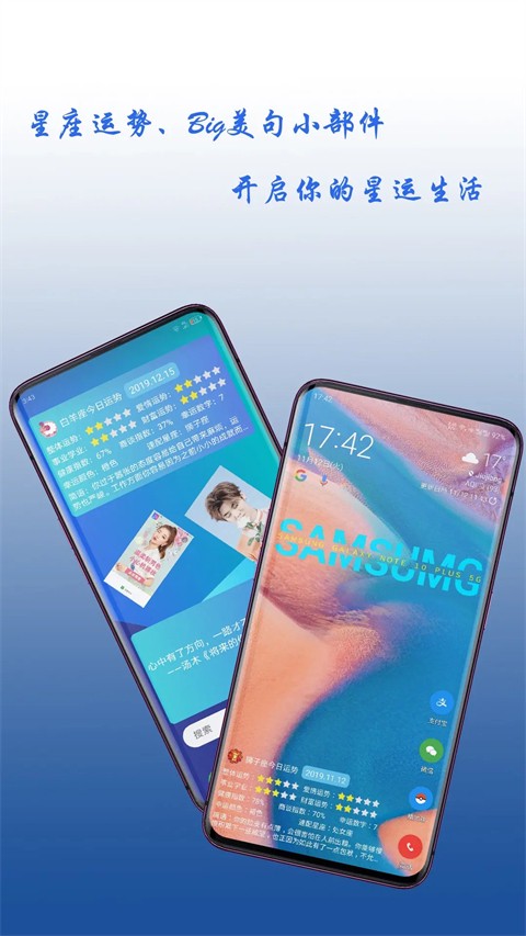 神奇小部件app v3.5.9 安卓版 1