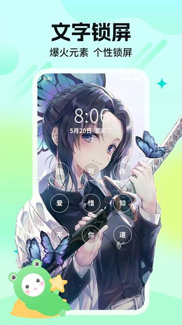 哈屏壁紙免費版 v1.4.0 0