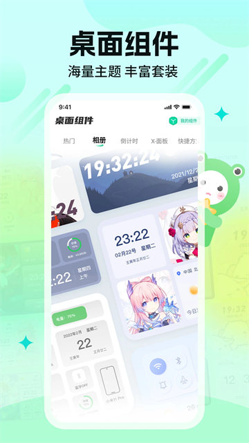 哈屏壁紙免費版 v1.4.0 1