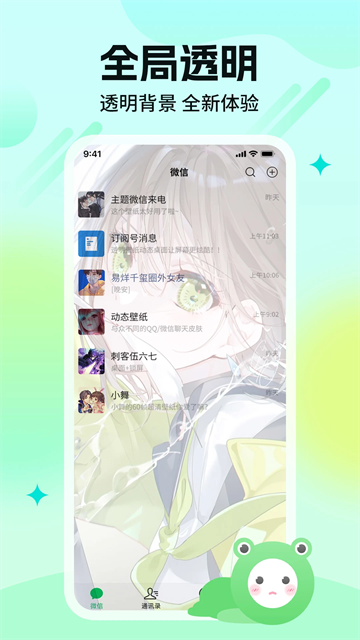 哈屏壁紙免費版 v1.4.0 2