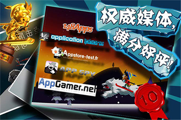 滑雪大冒險(xiǎn)正版 v2.3.16 安卓版 3