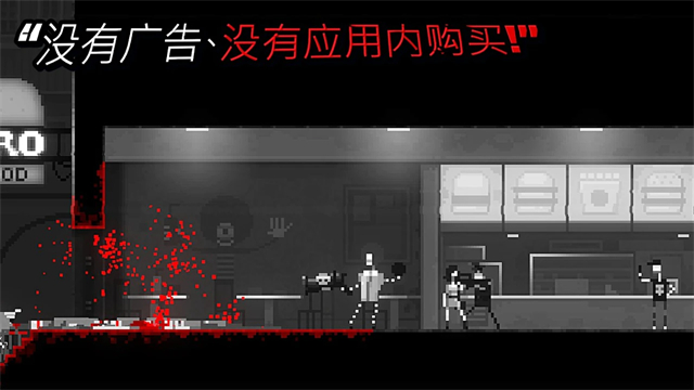 恐怖僵尸之夜內(nèi)置菜單 v2.0 安卓版 2