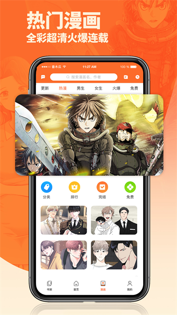 番木瓜 v3.6.0 3