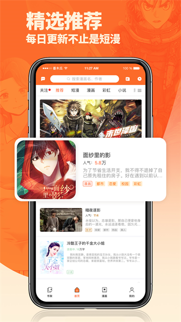 番木瓜 v3.6.0 0