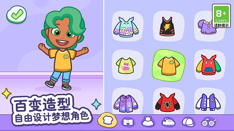 湯姆貓小鎮(zhèn)免費 v1.0.62.14344 1