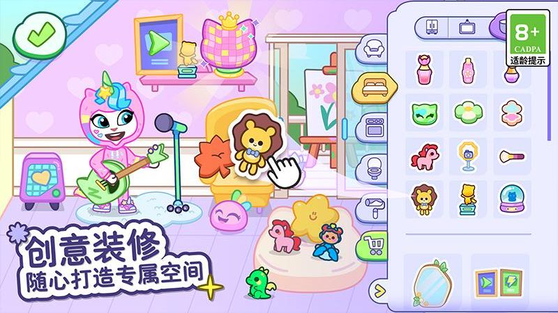 湯姆貓小鎮(zhèn)免費 v1.0.62.14344 3