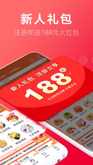 大潤發(fā)優(yōu)鮮超市 v2.1.4安卓版 2