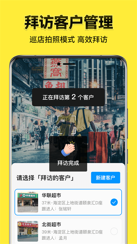 今日水印相機(jī)免費(fèi)版 v3.0.288.4 1