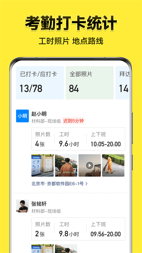 今日水印相機(jī)免費(fèi)版 v3.0.288.4 0