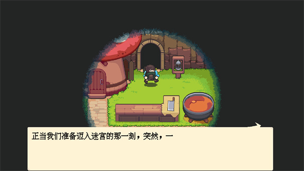 螢火飯游戲 v1.0 安卓版 3