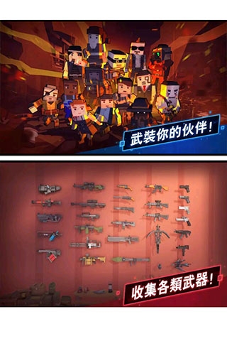 僵尸逃亡大作戰(zhàn)無限金幣 v1.2.7 2