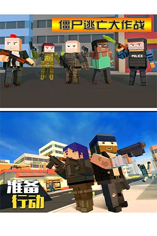 僵尸逃亡大作戰(zhàn)無限金幣 v1.2.7 1
