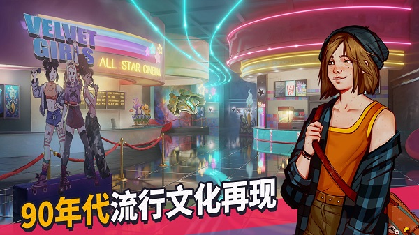 青春敘曲游戲 v1.2.3929 安卓版 2