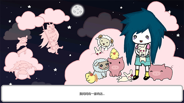 阿加莎的刀漢化版 v1.0.1 安卓版 3