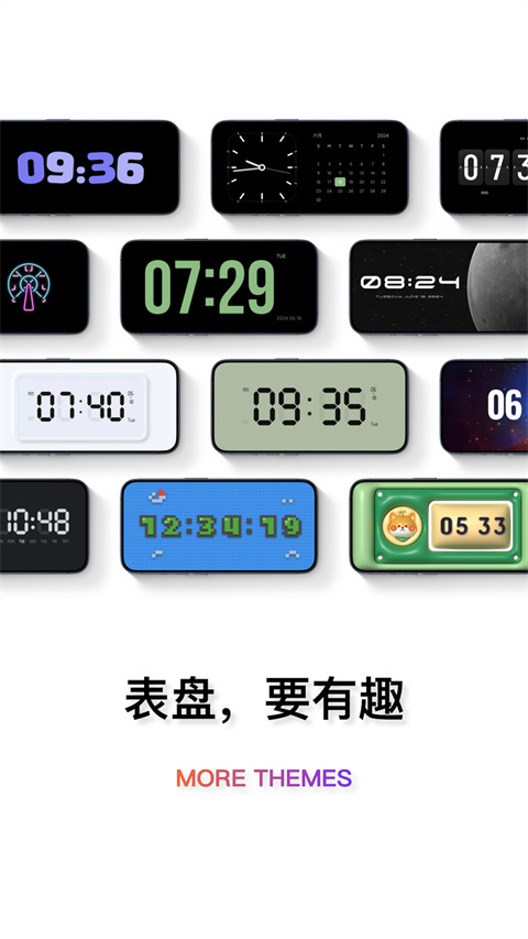 翻頁(yè)時(shí)鐘 v3.3.1 安卓版 2
