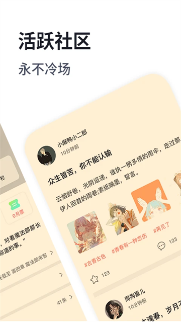 獨(dú)閱讀小說(shuō)app v1.4.4 0