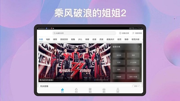 百度視頻tv電視版 v8.14.80 最新版 0