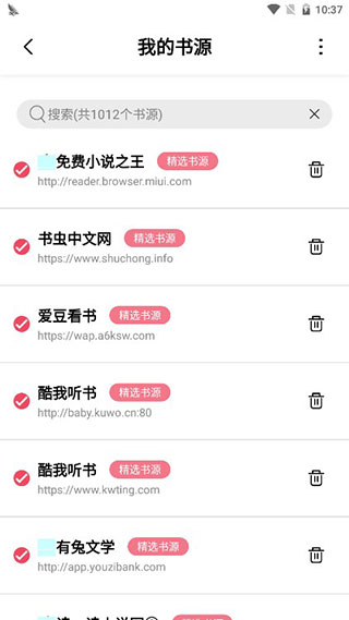 樹莓閱讀免費版 v1.3.7 0