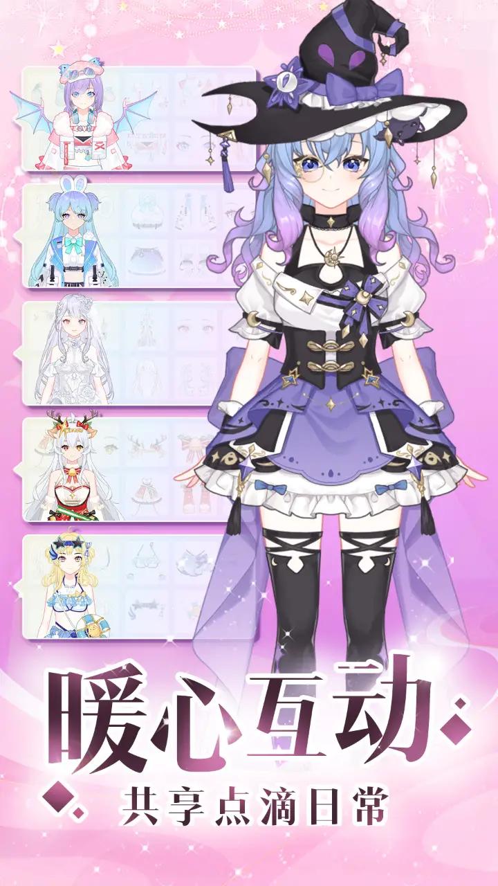 少女時(shí)尚穿搭設(shè)計(jì)無廣告 v1.02 4