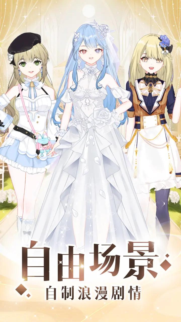 少女時(shí)尚穿搭設(shè)計(jì)無廣告 v1.02 2