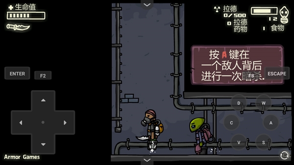 末日地球反擊戰(zhàn)3中文版 v1.00.30-patreon 2