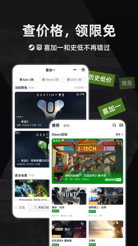 絕地求生kda查詢軟件 v1.3.367安卓版 1