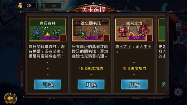 地下城進(jìn)化版內(nèi)置作弊菜單 v1.1.2 安卓版 0