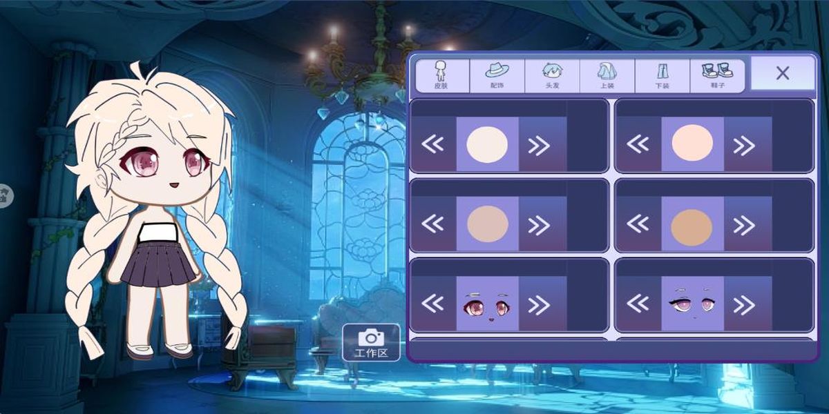 加查動漫俱樂部 v1.0.0 0