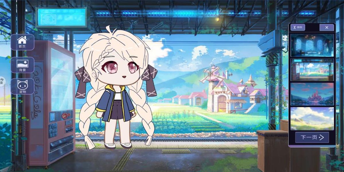 加查動漫俱樂部 v1.0.0 2