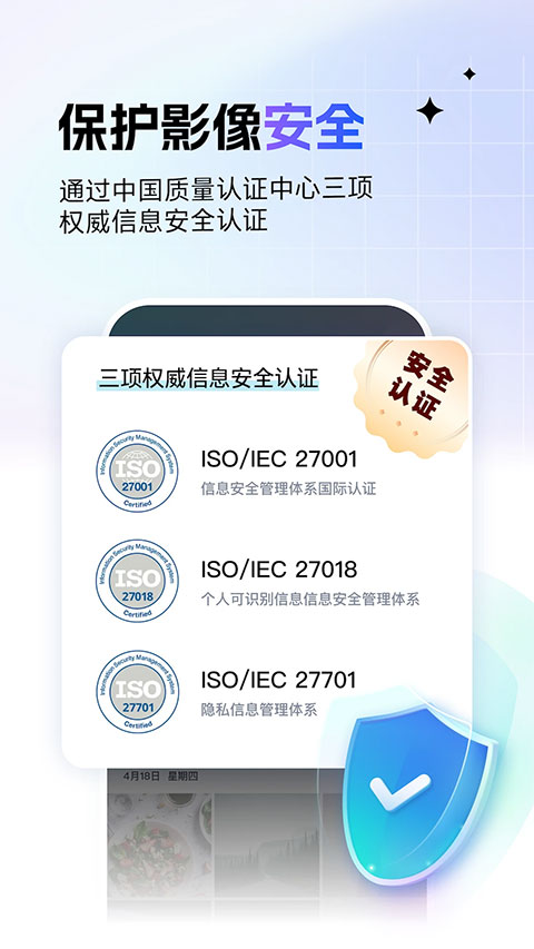 一刻相冊免費 v6.21.2 0