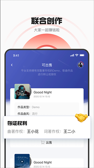 音樂蜜蜂官方版 v5.9.4.0 最新版 1