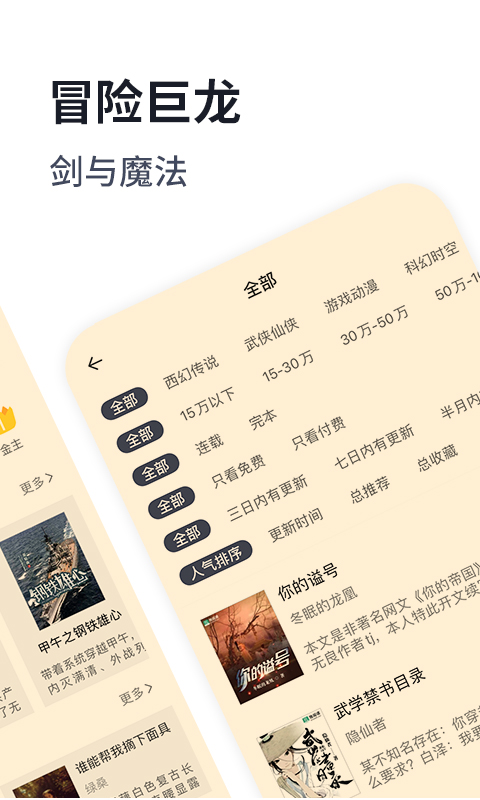 獨閱讀網(wǎng) v1.4.4 安卓版 0
