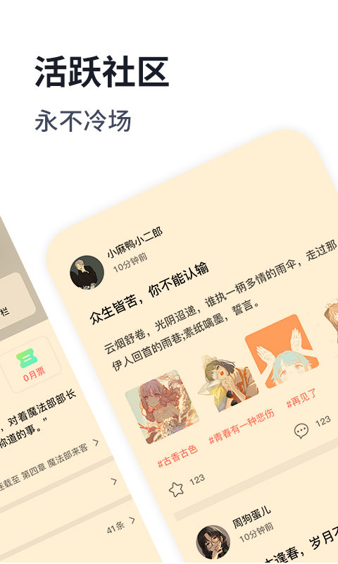 獨閱讀網(wǎng) v1.4.4 安卓版 1