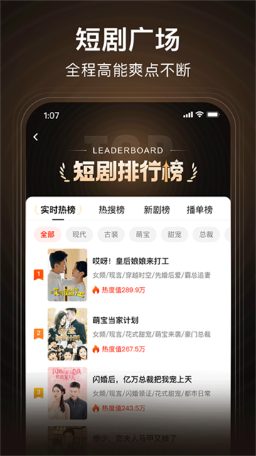 來看短劇 v1.16.0 1