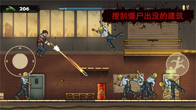戰(zhàn)車撞僵尸地牢內(nèi)置菜單 v0.10.36 安卓版 2