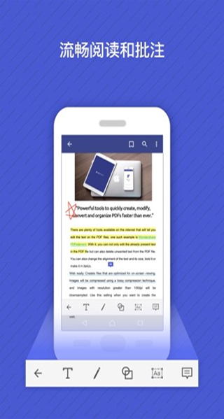 pdfelement手機版 v5.3.8 安卓中文版 2