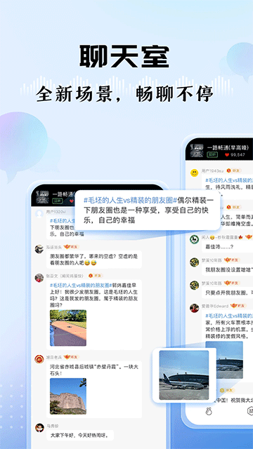 聽(tīng)聽(tīng)FM v5.34.0 0