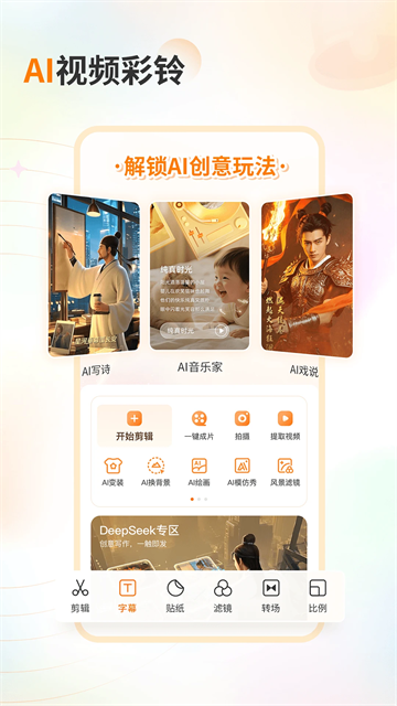 愛(ài)音樂(lè) v11.3.5 0