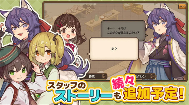 異世界廚房游戲 v1.0.3 安卓版 2