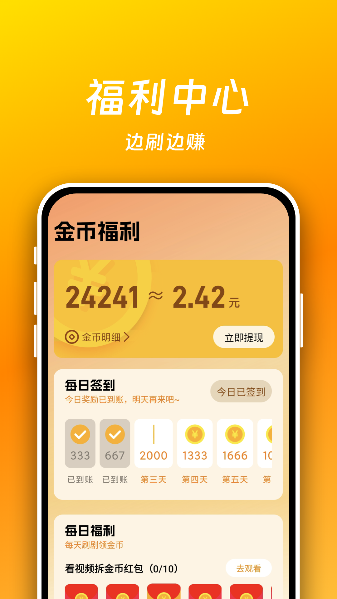 短劇喵 v1.1.0 0